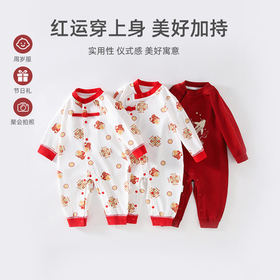 新生儿纯棉A类中式开档连体衣