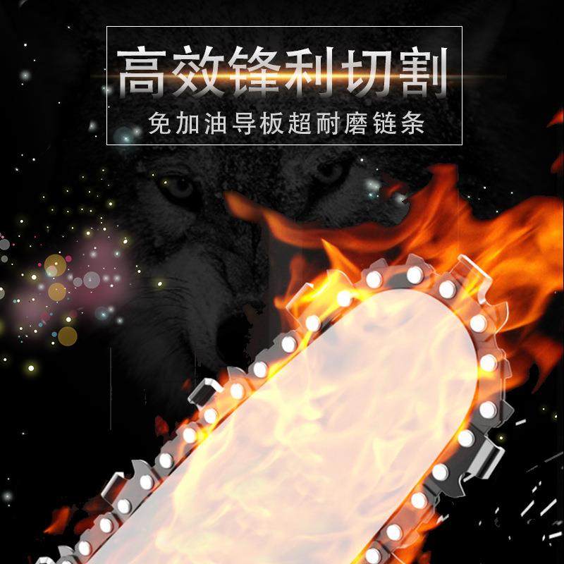 君博手持修枝锯园林12寸伐木电链锯果园果树修剪锂电果园专用,淘宝优惠券,粉丝福利购,淘宝优惠卷