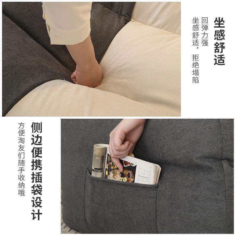 小户型阳台网红宿舍豆袋沙发懒人沙发榻榻米布套单双人卧室沙发女,淘宝优惠券,粉丝福利购,淘宝优惠卷