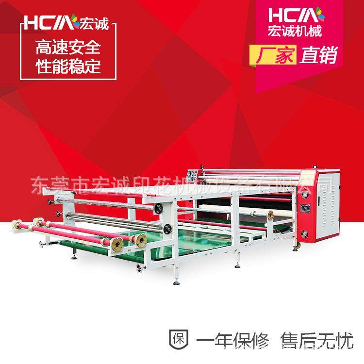 热转印裁片热转移滚筒印花机,淘宝优惠券,粉丝福利购,淘宝优惠卷