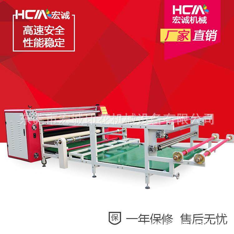 热转印裁片热转移滚筒印花机,淘宝优惠券,粉丝福利购,淘宝优惠卷