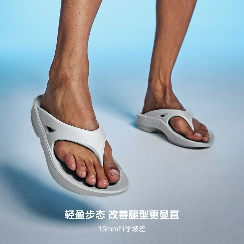 OOFOS官方正品经典夏季人字拖女运动恢复鞋足弓支撑外穿凉拖拖鞋