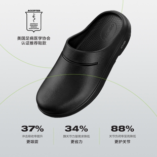 OOFOS减震舒缓穆勒鞋包头拖一脚蹬外穿