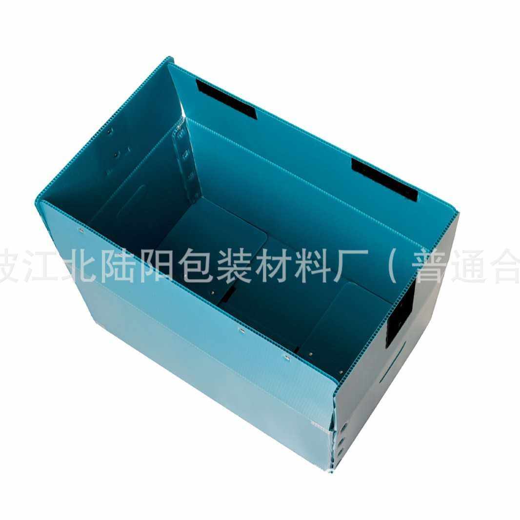 可折叠式外围箱 pp中空板折叠式周转箱 内附刀卡骨架箱 瓦楞板箱,淘宝优惠券,粉丝福利购,淘宝优惠卷