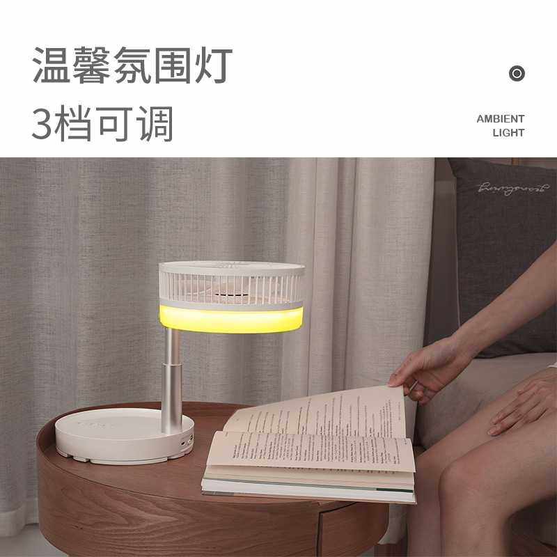 新款桌面伸缩电风扇 收纳便携usb落地风扇夜灯摇头遥控折叠风扇,淘宝优惠券,粉丝福利购,淘宝优惠卷