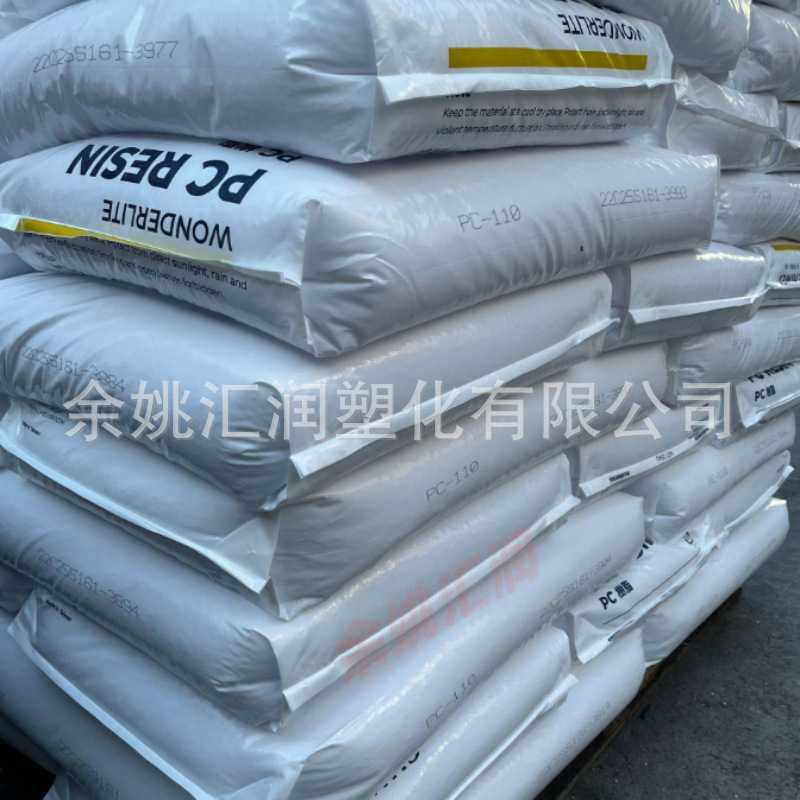 PC/ABS奇美PC-345 PC-545阻燃V0级电子电器合金塑料颗粒,淘宝优惠券,粉丝福利购,淘宝优惠卷