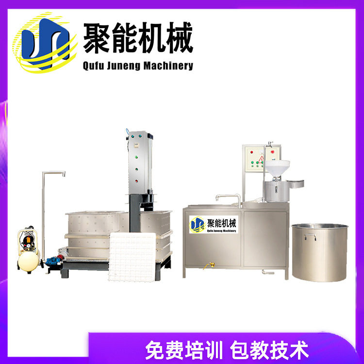 全自动豆腐干机厂家新款不锈钢机豆干机全套设备豆制品电动豆干机,淘宝优惠券,粉丝福利购,淘宝优惠卷