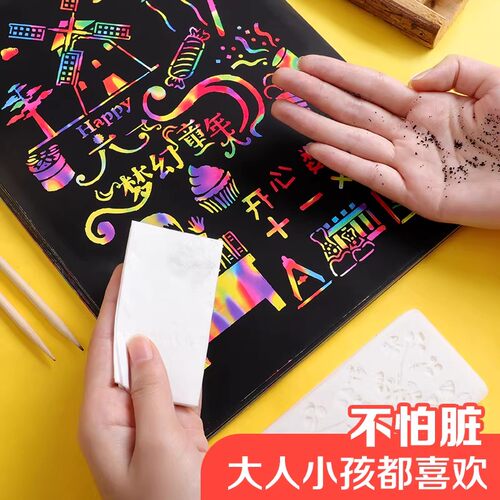 炫彩刮画纸小学生专用a4儿童刮刮画幼儿园创意彩色刮蜡纸刮刮纸 - 图1