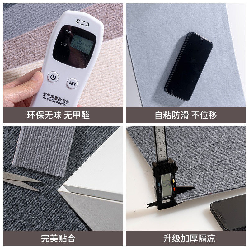 楼梯自粘踏步垫自粘免胶拼接地板贴台阶贴防滑贴地板革防滑地毯,淘宝优惠券,粉丝福利购,淘宝优惠卷