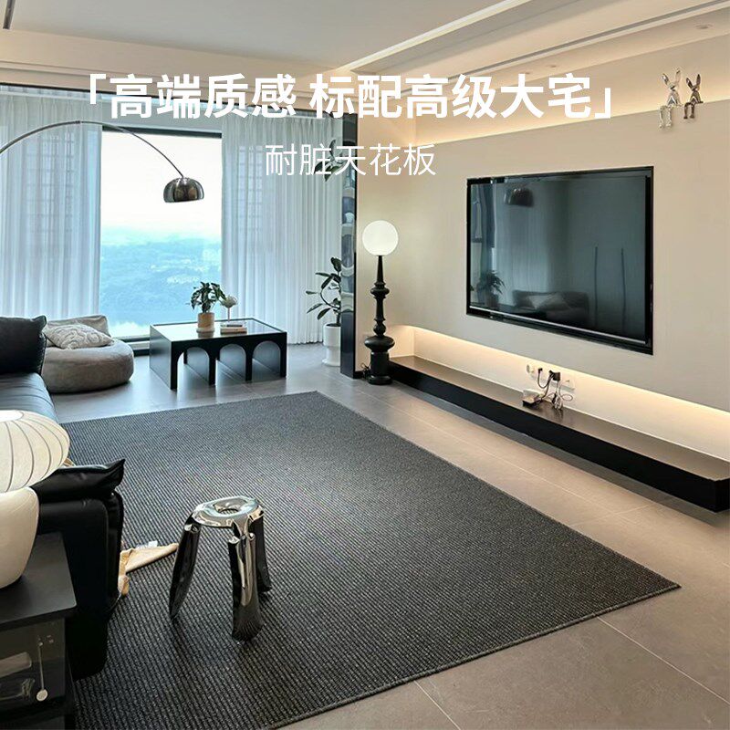 仿剑麻地毯极简黑灰色客厅地垫高端家居深色毯子商用满铺免洗可擦,淘宝优惠券,粉丝福利购,淘宝优惠卷
