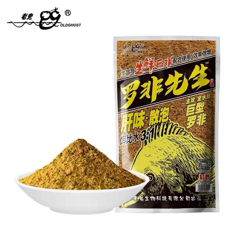 老鬼生鲜钓鱼饵巨非湿饵罗非飞先生窝饵料腥肝味散炮黑坑野钓配方,淘宝优惠券,粉丝福利购,淘宝优惠卷
