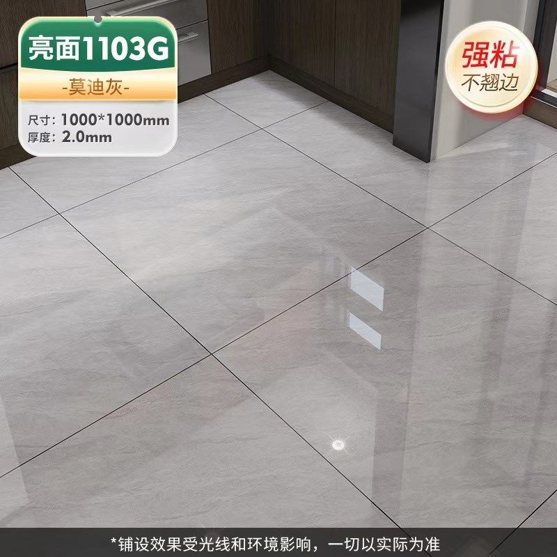 PVC亮面石纹自粘地板贴室内商用仿瓷砖免胶防水防滑耐磨翻新改造,淘宝优惠券,粉丝福利购,淘宝优惠卷