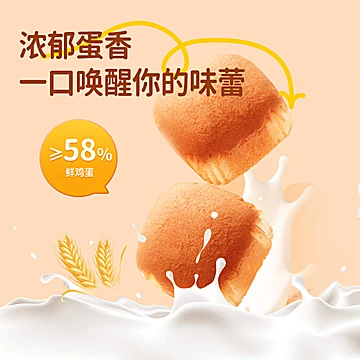 小鸡海蒂！云朵水牛奶蛋糕400g[10元优惠券]-寻折猪