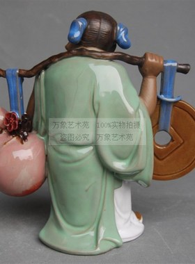 精品款运财童子进宝陶瓷公仔摆件怀旧家居书桌桌屏风送礼石湾出品