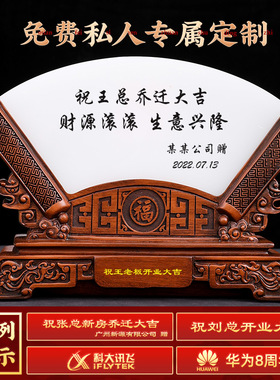 琉璃屏风摆件工艺品办公室客厅玄关电视柜装饰品高档乔迁开业礼品