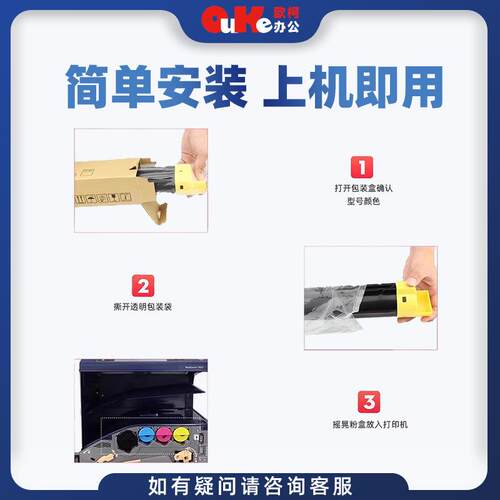 适用奔图CTO-2600粉盒 CM260ADN碳粉CM310ADN CTD-2600成像鼓组件 - 图1