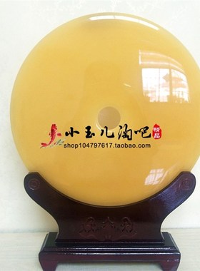 天然米黄玉平安扣摆件家居客厅玄关电视柜酒柜玉璧旺运招财装饰品