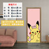 Elevator glass door sticker entire entry door renovation door sticker self-adhesive wardrobe door all-inclusive custom cartoon to cover up ugliness