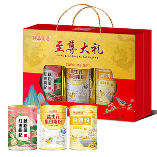 【至.尊礼】红枣枸杞益生元蛋白质粉大礼盒