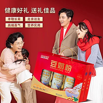 【鲁牧】无蔗糖速溶豆奶粉[40元优惠券]-寻折猪