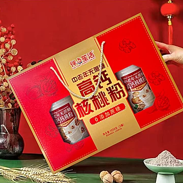 【3罐】中老年无蔗糖高钙核桃粉礼盒装[40元优惠券]-寻折猪