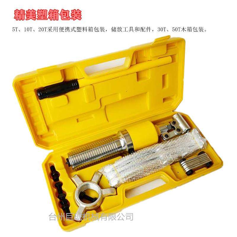 巨琥整体式液压拉马液压拔轮器5T/10T/15T/20T/30T/50T,淘宝优惠券,粉丝福利购,淘宝优惠卷