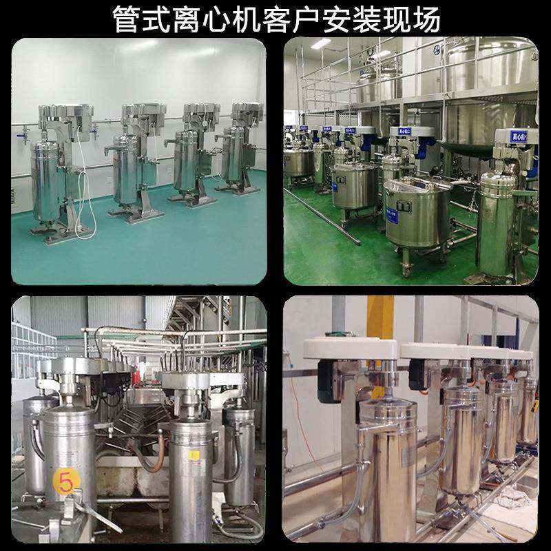 辽宁30年离心机厂家免费实验行业标准起草单位管式高速分离,淘宝优惠券,粉丝福利购,淘宝优惠卷