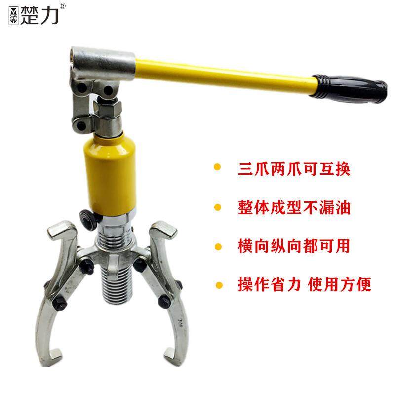巨琥整体式液压拉马液压拔轮器5T/10T/15T/20T/30T/50T,淘宝优惠券,粉丝福利购,淘宝优惠卷
