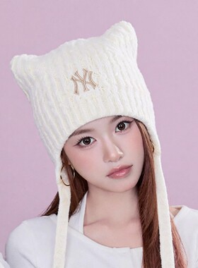 MLB毛线帽女款2026冬季新款官方正品时尚百搭保暖可爱猫耳针织帽