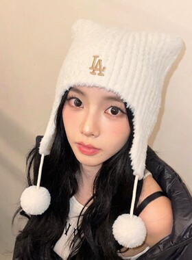 MLB旗舰店帽子女款2026新款冬季正品保暖毛线帽针织毛球猫耳帽