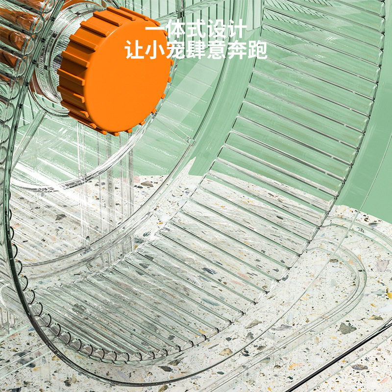 仓鼠跑轮静音带轴承金丝熊仓鼠玩具用品跑步球笼子滚轮运动带支架,淘宝优惠券,粉丝福利购,淘宝优惠卷