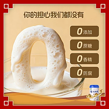 华夏双峰骆驼奶粉有机无蔗糖中老年人[100元优惠券]-寻折猪