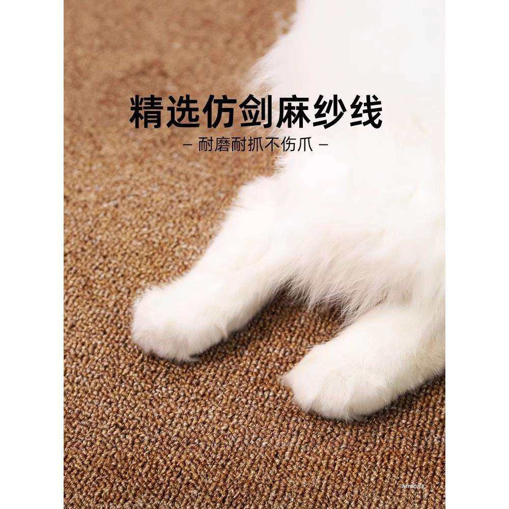猫抓板猫窝一体仿剑麻地毯垫子防猫爪防滑客厅卧室猫笼耐磨不掉屑,淘宝优惠券,粉丝福利购,淘宝优惠卷