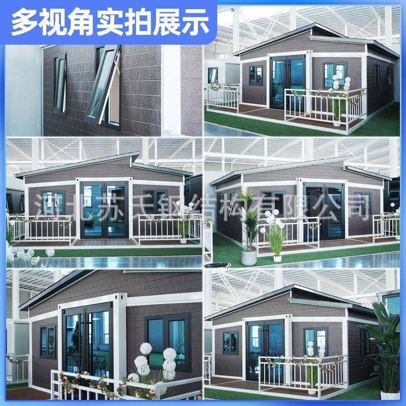 双翼折叠箱移动房箱民宿扩展集装箱房户外三合一扩展集装箱房,淘宝优惠券,粉丝福利购,淘宝优惠卷