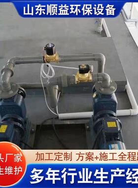 地埋式一体化污水处理设备供应造纸厂用污水处理印染污水处理