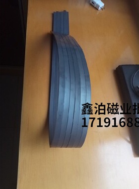 纱窗纱门帘教学橡胶软磁条 1000X20X5mm 双面强力磁性条形磁铁