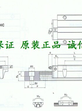 HIWIN上银导轨滑块HGW/QHW/15/20/25/30/35/45/55/65/CC/HC/CA/HA