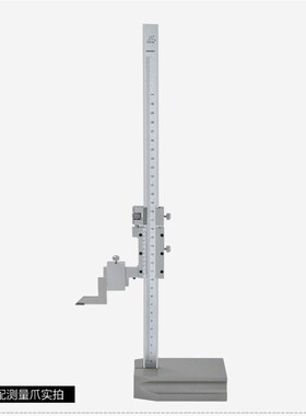 川牌成量高度尺300游标高度尺0-500划线尺高度游标卡尺0-600mm