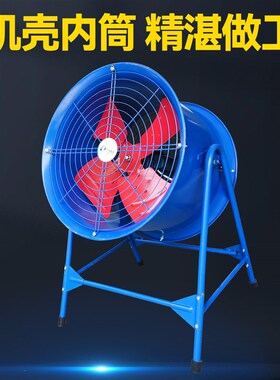 九州九洲普惠EG高速轴流风机220v低噪厨房管道排烟强力抽风工业通