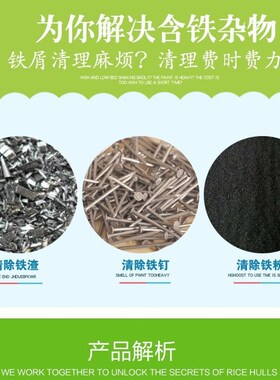 扁磁棒强力磁铁棒吸铁器吸铁棒方形除铁捡拾器除铁器磁力架吸铁石