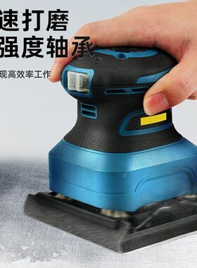 德国进口德国砂纸打磨家具木材油漆平板砂光机木工抛光墙面腻子电