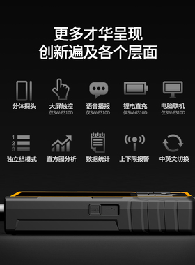 深达威涂层测厚仪高精度镀锌层厚度计测量汽车膜厚漆面漆膜检测仪