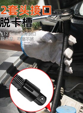 电动扳手软连接杆加长万向软轴转换头套筒1/2大飞接头器万能工具