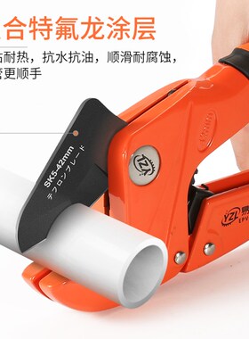 易之力ppr剪刀管子割刀水管快剪PVC管刀线管切管剪管器割管剪刀
