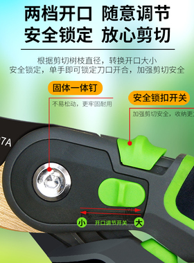 精锐锋 园艺剪刀剪枝剪刀修剪树枝果树修枝剪园林剪刀花剪剪花枝
