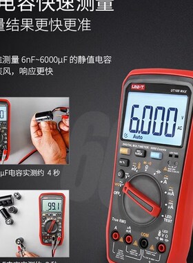 优利德UT15BMAX真有效值数显数字万用表防烧18B/17BMAX测变频器