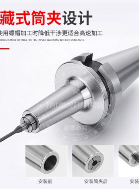 后拉式刀柄BT30/40/50深腔加工抗震防干涉高精DC4/6/8/12后拉刀柄