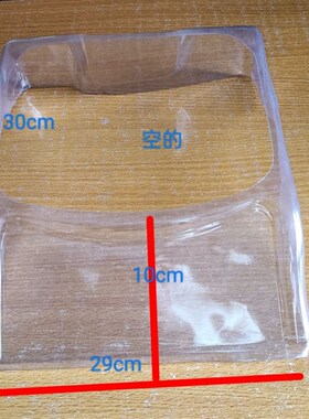 防水罩防油防灰尘电子称台秤计价秤配件电子秤计数计重称