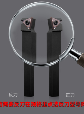 走心机三角形车刀数控外圆刀杆走芯机E-PTXNR1216数控车床排刀机
