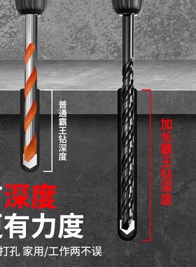 蓝胜瓷砖打孔钻头加长合金霸王钻混凝土玻璃水泥墙壁专用开孔钻孔